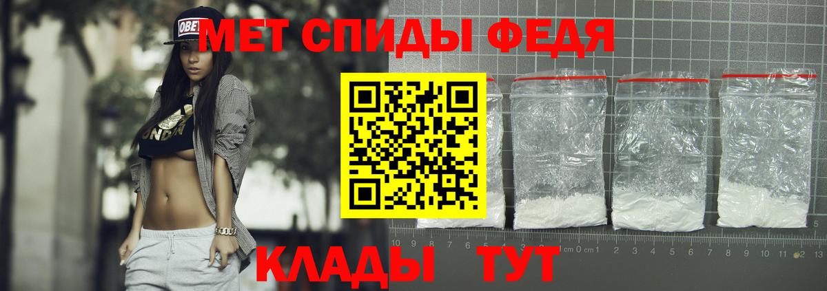 АМФ Premium  Вход с VPN  Амфетамин  Белебей 