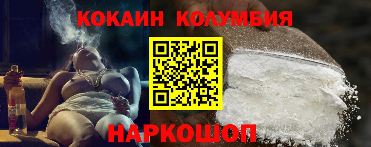 Cocaine 99% Белебей