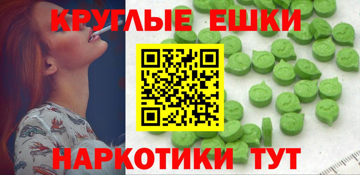 ЭКСТАЗИ 250 мг  Ecstasy louis Vuitton    ссылка  Белебей  Вход с VPN 