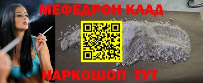 COCAINE Брянск