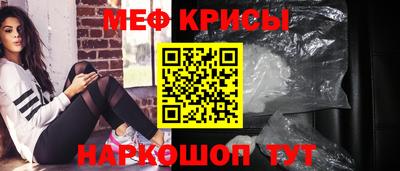 тгк Боровичи