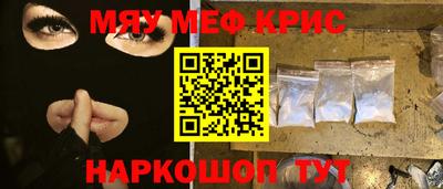 COCAINE Брянск