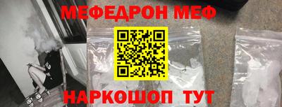 альфа пвп VHQ Братск