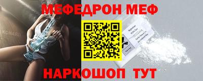 альфа пвп VHQ Братск