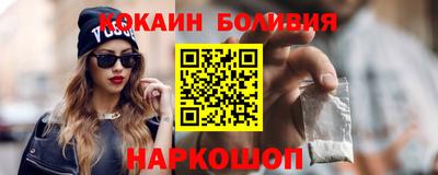 мяу мяу кристалл Владивосток