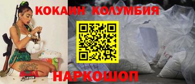 тгк Боровичи