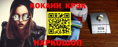 альфа пвп VHQ Братск
