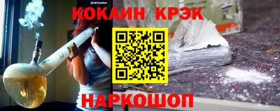 мяу мяу кристалл Владивосток