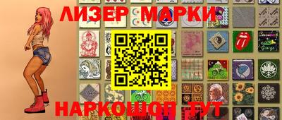COCAINE Брянск