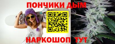 альфа пвп VHQ Братск