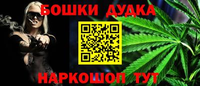 COCAINE Брянск