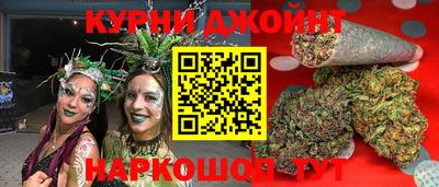 COCAINE Брянск