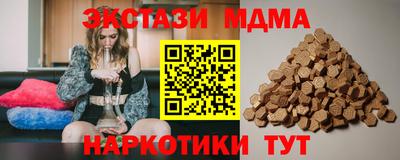 тгк Боровичи