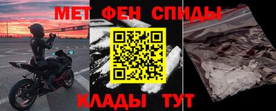 альфа пвп VHQ Братск