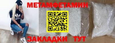альфа пвп VHQ Братск