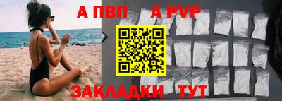 тгк Боровичи