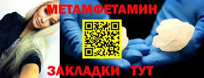 альфа пвп VHQ Братск