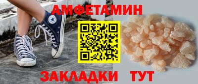 тгк Боровичи