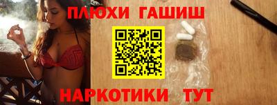тгк Боровичи
