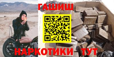 COCAINE Брянск