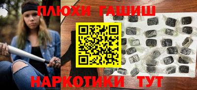 COCAINE Брянск