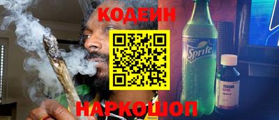 альфа пвп VHQ Братск