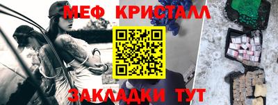 мяу мяу мука Владимир