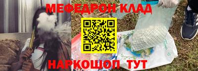 альфа пвп VHQ Братск