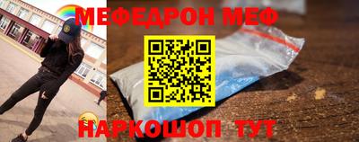 альфа пвп VHQ Братск