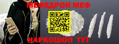COCAINE Брянск