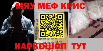 тгк Боровичи