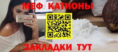 дживик Владикавказ