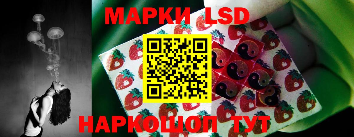 Лсд 25 экстази ecstasy  Вход с VPN  ЛСД экстази  omg зеркало  Белебей  Лсд 25 экстази ecstasy 