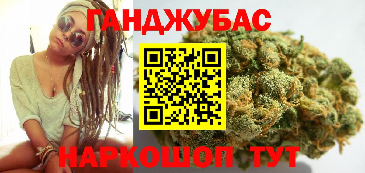 Бошки Шишки семена  МАРИХУАНА тримм  Бошки Шишки ГИДРОПОН  Вход с VPN  Белебей  Канабис тримм 