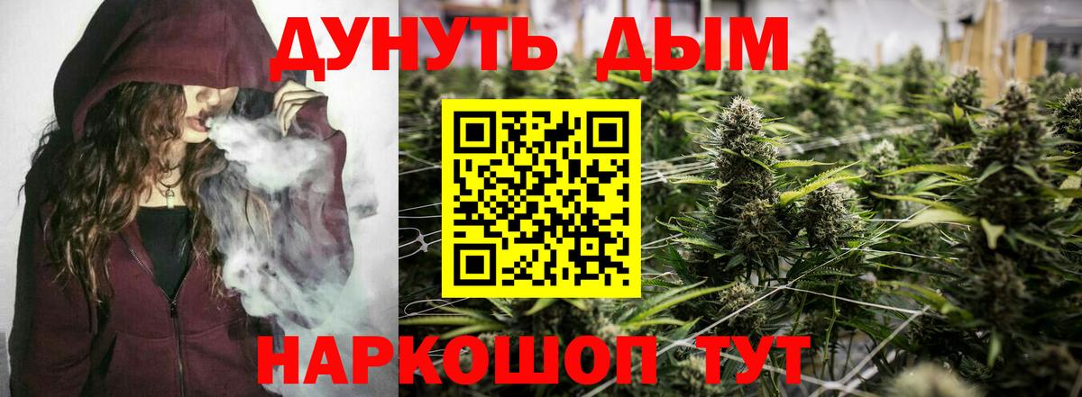 Марихуана THC 21% Белебей